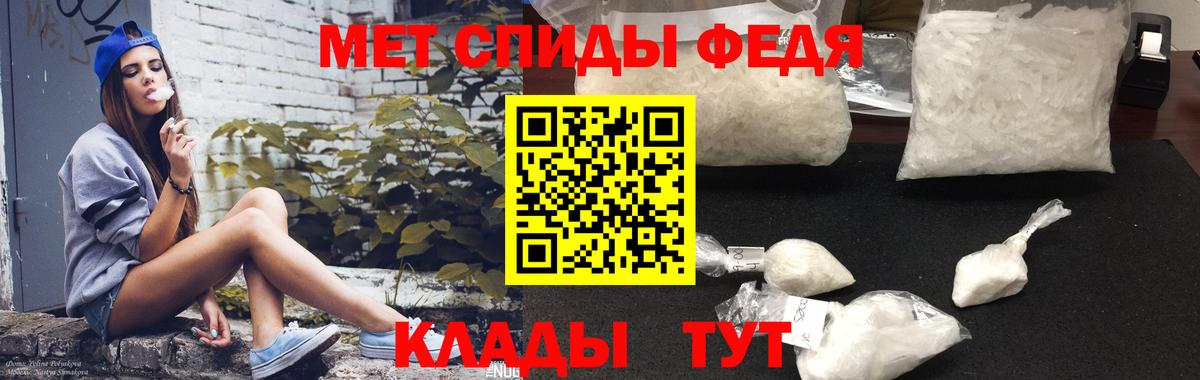 Amphetamine Premium  АМФ  ссылка на мегу ТОР  Вход с VPN  Советский 