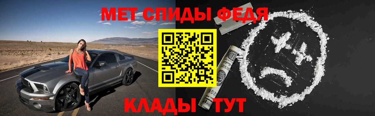 Амфетамин Розовый Советский