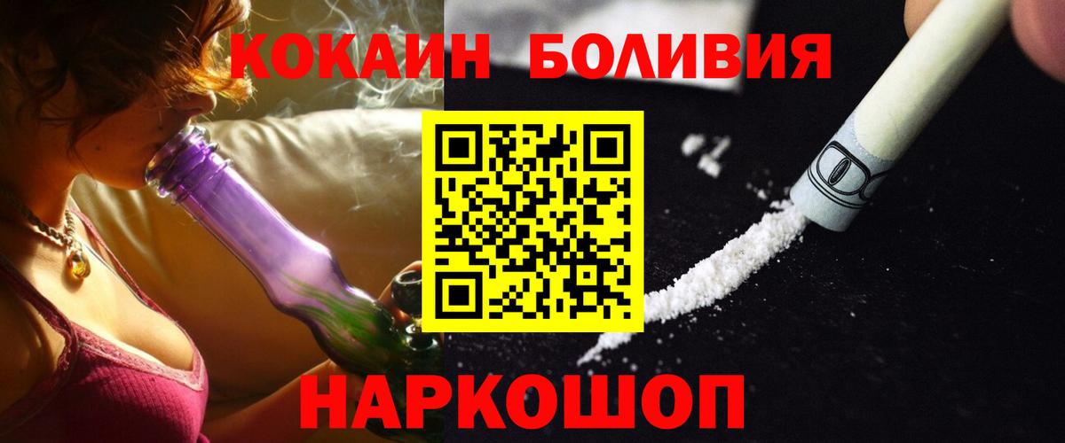 Cocaine 99% Советский