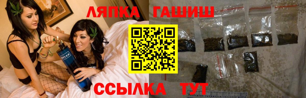 Советский  ГАШ Ice-O-Lator  Вход с VPN 