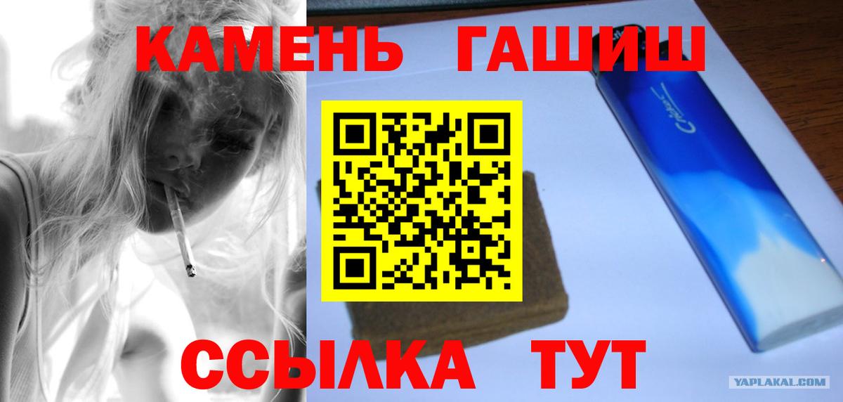 Гашиш Premium Советский