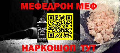 кристаллы Рыбинск