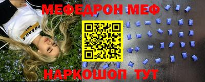 скорость mdpv Рязань