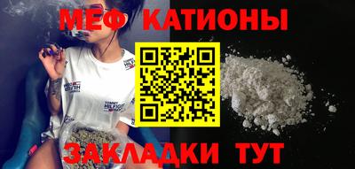 мяу мяу мука Пугачёв