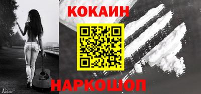 наркотики Пушкино