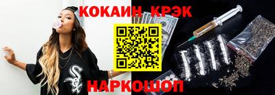 наркотики Пушкино