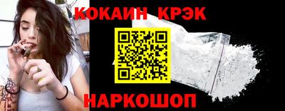 наркотики Пушкино