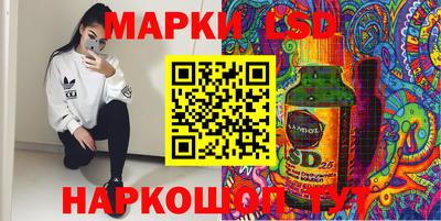 наркотики Пушкино