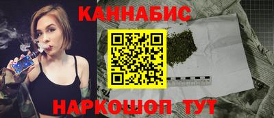 наркотики Пушкино