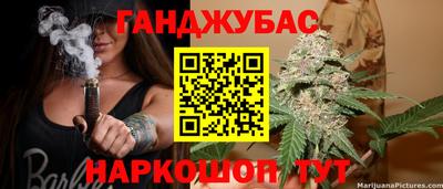 наркотики Пушкино