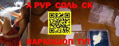 наркотики Пушкино