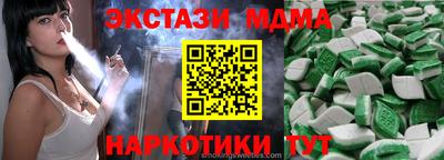 кристаллы Рыбинск