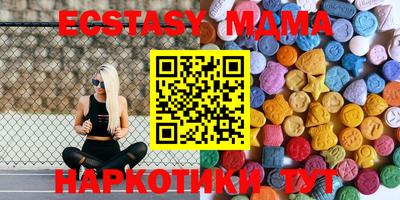 мяу мяу мука Пугачёв