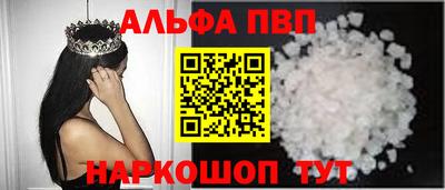 наркотики Пушкино