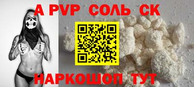 скорость mdpv Рязань