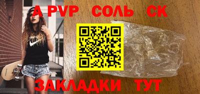 наркотики Пушкино