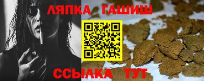 кристаллы Рыбинск