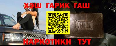 кристаллы Рыбинск