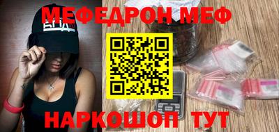 метадон Рузаевка