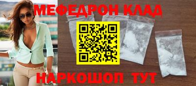 кристаллы Рыбинск