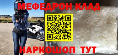 метадон Рузаевка