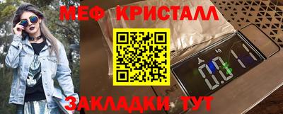 метадон Рузаевка