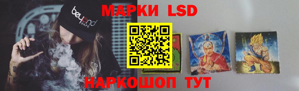Лсд 25 экстази кислота Советский
