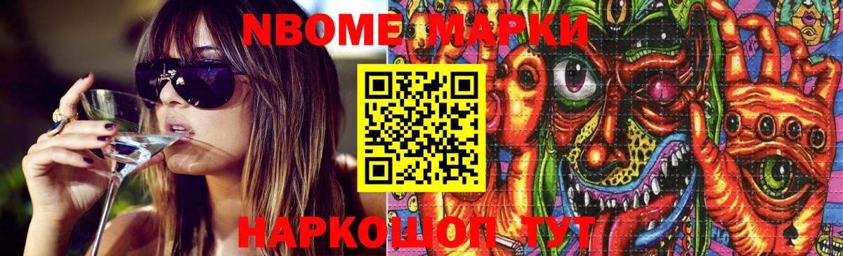 ЛСД экстази кислота  Вход с VPN  Советский  LSD-25 экстази ecstasy 