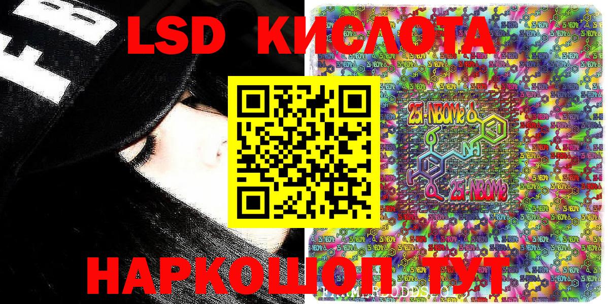 Наркотические марки  Марки N-bome 1,5мг  Вход с VPN  Марки N-bome 1,5мг  Советский 