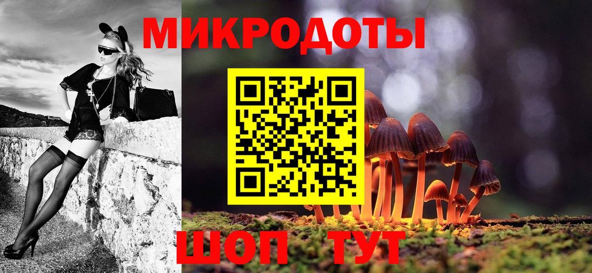 Галлюциногенные грибы Magic Shrooms  Вход с VPN  Советский 